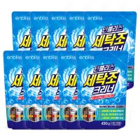 [인블리스] 인블리스 발포타입 세탁조클리너 450g x10개