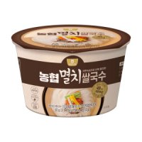 농협 국산멸치 쌀국수 컵 92g 국산쌀가루 저온숙성으로 쫄깃