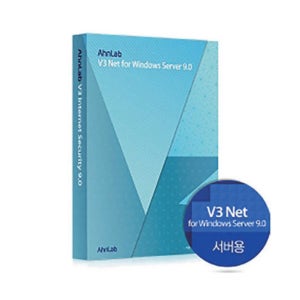 알파 [AhnLab] V3NetforWindowsServer9.0 (기업용1년사용)