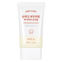 아브카 베이비 앤 키즈 저자극 무기자차 선크림 35ml (SPF50+)