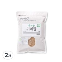 바른곡물 국내산 유기농 귀리쌀  2kg  2개