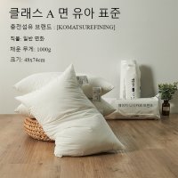 깃털 에어 베개 5성 호텔 납품 소프트 마약베개