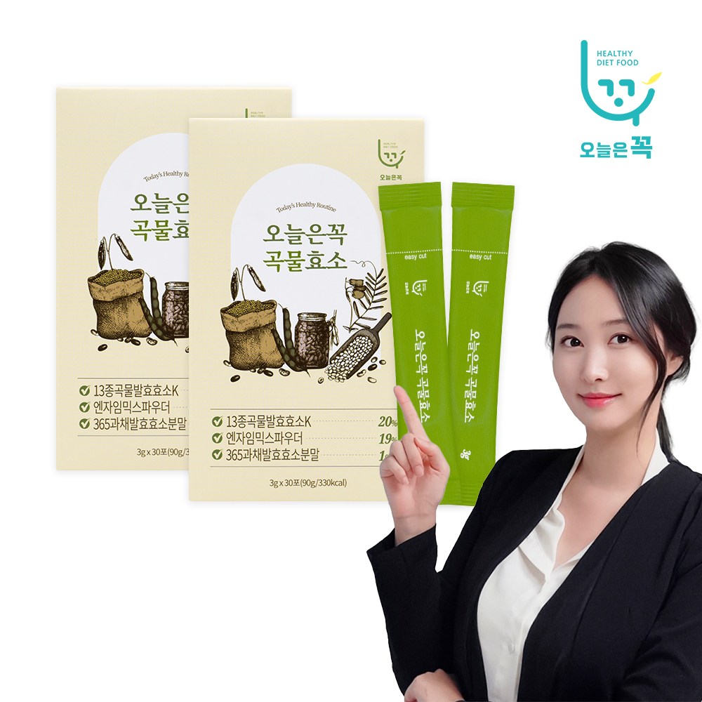 [역가수치400만] 오늘은꼭 소화효소  2개  90g