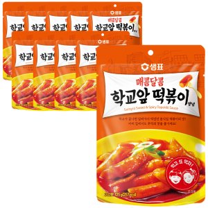 떡볶이양념 최저가 가성비상품