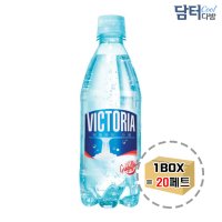 빅토리아 자몽 탄산수 500ml (20페트)