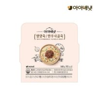 [보리보리/아이배냇]영양죽 한우사골죽