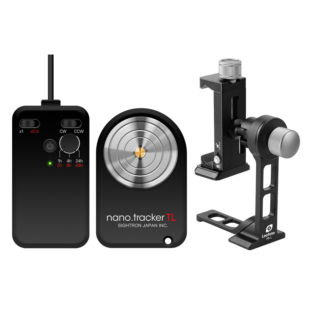 사이트론 별추적기 적도의 나노트래커 2 TL Phone Kit