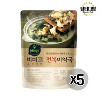 비비고 전복미역국 460g X 5개