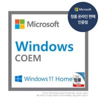 정품MS Windows 11 Home 64bit DSP 윈도우 홈 Coem 가정용