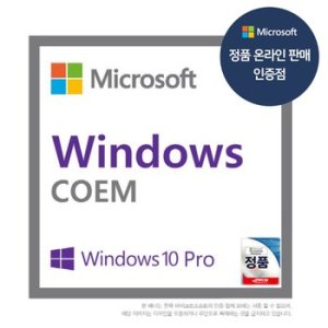 windows10pro 최저가 가성비상품