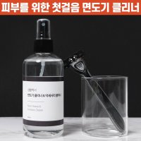 상상공간 남성 피부를 위한 첫걸음 면도기 면도날 클리너 악세사리 이물질 세정제 스프레이  면도기 클리너 2+1세트