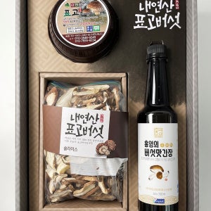 표고버섯 선물세트 (건표고슬라이스, 표고맛간장, 표고버섯가루)