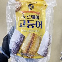 오이39.485 노르웨이 고등어 799.9g x 1개 아이스박스포장  800g