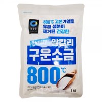 청정원 순수천혜염 알칼리 구운소금 1kg