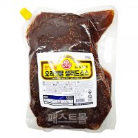 오뚜기 오쉐프 오리엔탈 샐러드소스 2kg