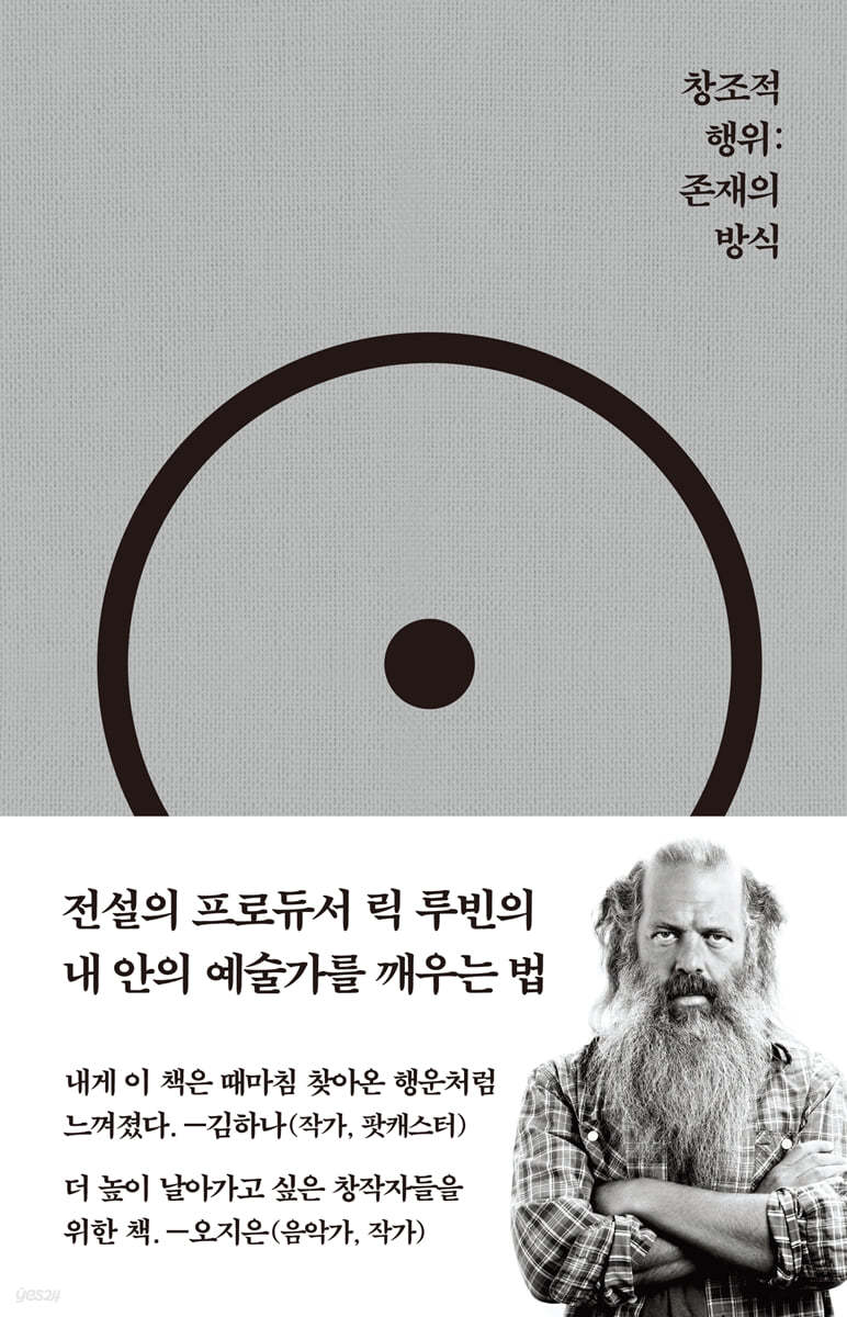 법무법인창조 이미지