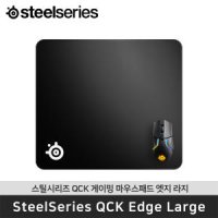 국내정품 스틸시리즈 Qck Edge Large 엣지 라지 스티치 게이밍 마우스 패드