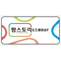 주문제작 여행사판촉 에폭시,에폭시스티커,스티커에폭시 Q 부산판촉물