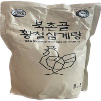 우복당 북촌골 황칠삼계탕골드 1kg 원팩 업소용식자재 가정용 간편식 전국납품제품 찬찬식품 1팩