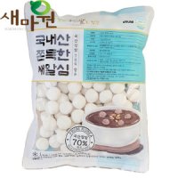 국내산 수제 찹쌀새알심 1kg 찹쌀옹심이 팥옹심이