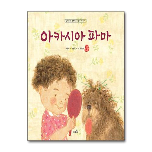 국시국시 이미지