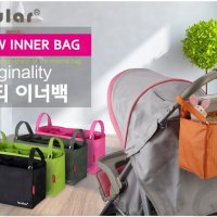 INSULAR insular 뉴 다용도 이너백 기저귀가방 방수가방 미니가방 파우치