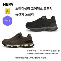 네파 남 여 고어텍스 로우컷 등산화 노르차 프라자점 280 600 7I17603 7IC7603