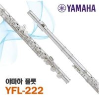 플루트 C 키 프렌치 키 16 홀 폐쇄 홀 플루타 YFL-222