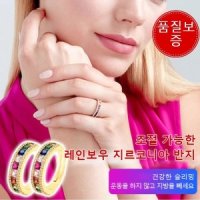 COVANK 조절 가능한 레인보우 지르코니아 반지 성 다이어트 반지 건강반지