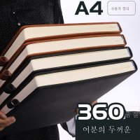 ZZJJC 미키 a4 노트 빅 사이즈 b5 두껍고 횡선 a5 노트 초후 메모 회의록 55 쪽 B5-360