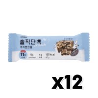 솔직단백 쿠키앤크림 단백질바프로틴바 40g x 12개