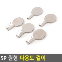 커텐 고정 핀 속커튼레일 무타공