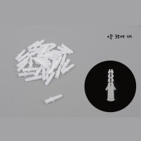 콘크리트칼블럭 앙카 5x30mm 콘크리트벽구멍