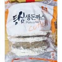 등심돈까스 1 5kg 4묶음 식당 반찬 백반 급식 업소용