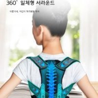 앉은 자세를 교정 어린이 자세 교정기 허리디스크 보-화이트