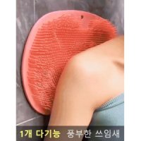 때밀이 매트 요술 때밀이장갑 등 때밀이 자동 때밀이 때돌이