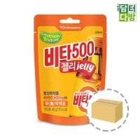 광동제약 비타500 젤리 48g 1BOX 50개입