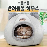 월드온 보들보들 반려동물 하우스 애완동물 강아지 고양이 애견 집 방석 숨숨집