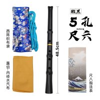 D 1 8 E 키 1 6 Shakuhachi 수지 수직 플루트 뮤지컬 목관 악기 Shakuhachi Xiao with Bag