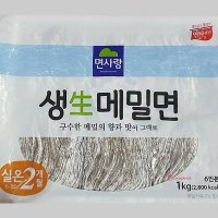 메밀면 생메밀면 생면 식자재 1KG 면사랑 모밀 국수 식재료 냉장 면stu773