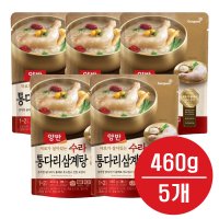 동원에프앤비 동원FB 양반 수라 통다리 삼계탕 460g 5개