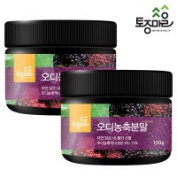 토종마을 오디농축분말 150g X 2개