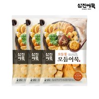 삼진식품 삼진어묵 오동통 모듬어묵 x 3개