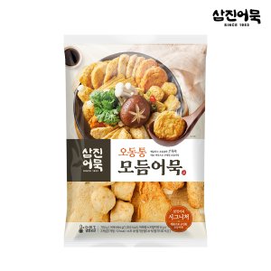 삼진어묵 최저가 가성비상품