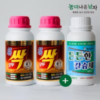 [농대나온남자] 모두싹 골드 500ml 2병 + 튼튼한칼슘제 500ml