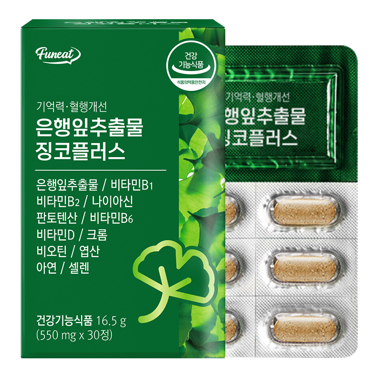 퍼니트 <b>기억력</b> 혈행개선 은행잎추출물 징코플러스 550mg x 30정