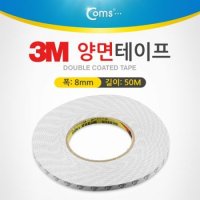 Coms 3M 양면테이프 길이50m 폭 두께 0