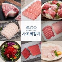 사조회참치 집에서 먹는 냉동 참치회 부위별 골라담기 껍질 혈압육 제거  01. 가다랑어 회덮밥용 190g  1개  190g(1개)