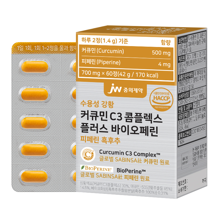 JW중외제약 수용성 강황 <b>커큐민</b> C3 콤플렉스 플러스 바이오페린 피페린 흑후추 700mg x 60정