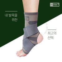 닥터체크 밴드형 발목 보호대 약국 헬스텍코리아 약국